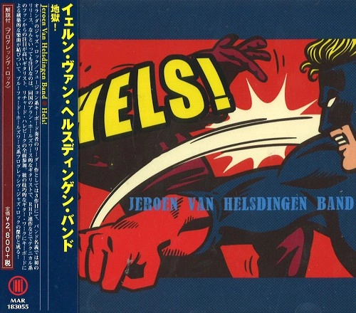 JEROEN VAN HELSDINGEN / イェルーン・ファン・ヘルスディンゲン / HELS! / 地獄!