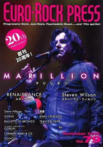 EURO-ROCK PRESS / ユーロ・ロック・プレス / VOL.79
