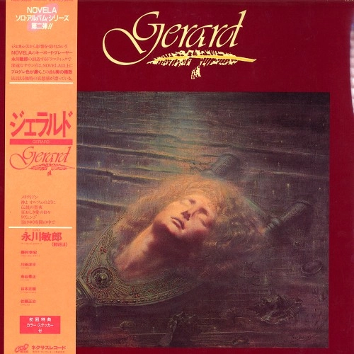 GERARD / ジェラルド / ジェラルド - 180g LIMITED VINYL / GERARD - 180g LIMITED VINYL