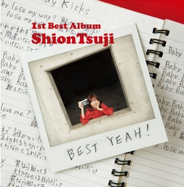 SHION TSUJI / 辻詩音 / BEST YEAH!