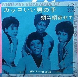PERCELLS / カッコいい男の子 / 頬に頬寄せて