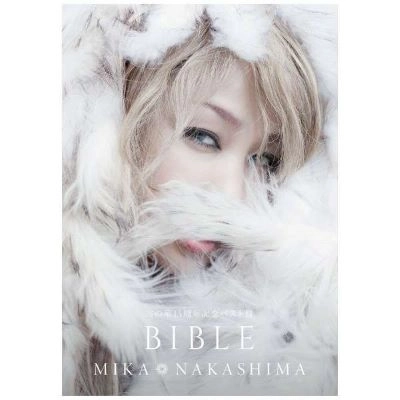 MIKA NAKASHIMA / 中島美嘉 / 雪の華15周年記念ベスト盤 BIBLE