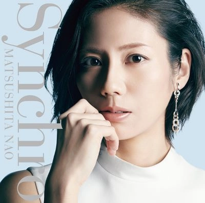 NAO MATSUSHITA / 松下奈緒 / Synchro