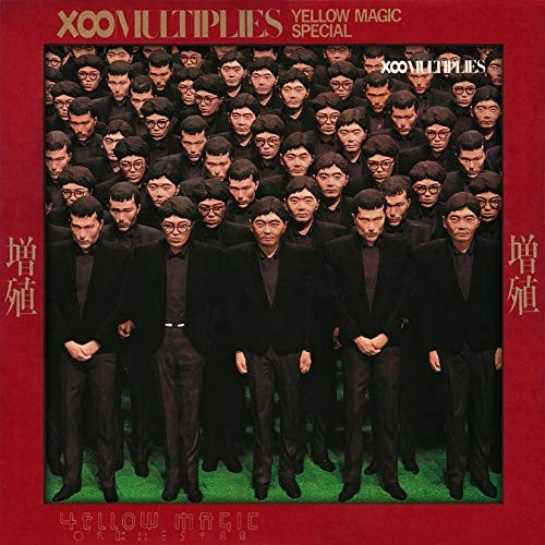 YMO (YELLOW MAGIC ORCHESTRA) / イエロー･マジック･オーケストラ / 増殖(Standard Vinyl Edition)