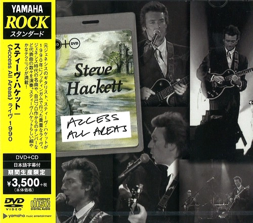 STEVE HACKETT / スティーヴ・ハケット / ライヴ1990 ≪Access All Areas≫ / LIVE 1990 ≪Access All Areas≫