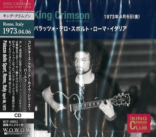KING CRIMSON / キング・クリムゾン / コレクターズ・クラブ 1973年4月6日 パラッツォ・デロ・スポルト・ローマ・イタリア