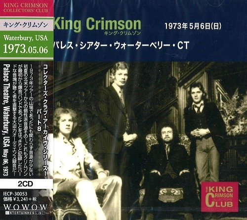 KING CRIMSON / キング・クリムゾン / コレクターズ・クラブ 1973年5月6日 パレス・シアター・ウォーターベリー・CT / "COLLECTORS' CLUB: PALACE THEATRE, WATERBURY, USA MAY 06, 1973"