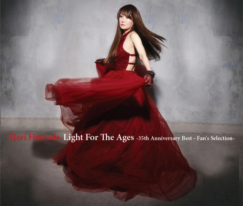 MARI HAMADA / 浜田麻里 / Light For The Ages -35th Anniversary Best～Fan's Selection-（初回限定盤）