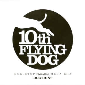 DJ WILD PARTY / DOG RUN!!