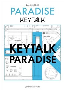 KEYTALK / 楽譜 バンドスコア PARADISE