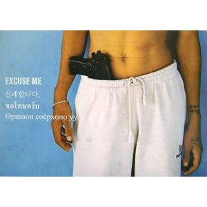 NAGOSHI KEISUKE / 名越啓介 / EXCUSE ME