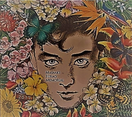MASAAKI HIRAO / 平尾昌晃 / メモリアル