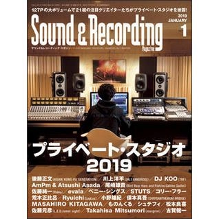 SOUND & RECORDING MAGAZINE / サウンド&レコーディング・マガジン / 2019年1月