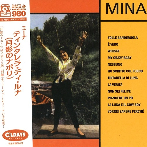 MINA (ITA) / ミーナ / ティンタレラ･ディ･ルナ（月影のナポリ）