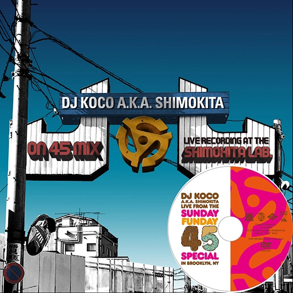 DJ KOCO aka SHIMOKITA / ON 45 MIX -live recording at shimokita lab.-★ディスクユニオン限定DVD付セット