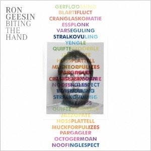 RON GEESIN / ロン・ギーシン / バイティング･ザ･ハンドBBCセッションズ1969～1975