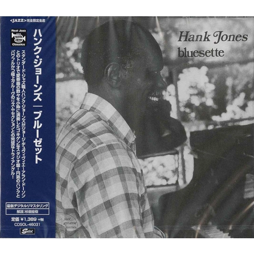 HANK JONES / ハンク・ジョーンズ / ブルーゼット