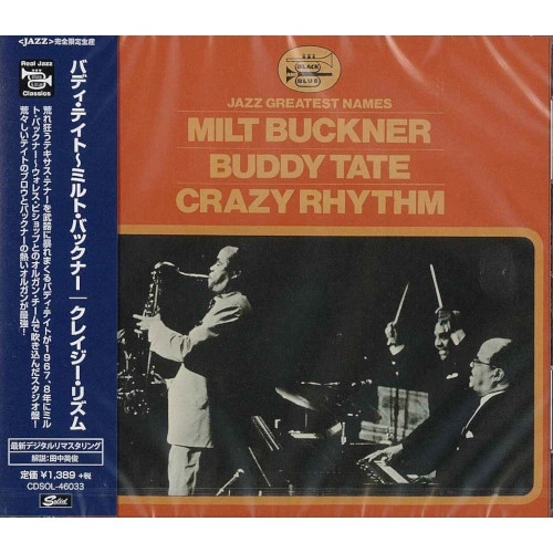 BUDDY TATE / バディ・テイト / クレイジー・リズム