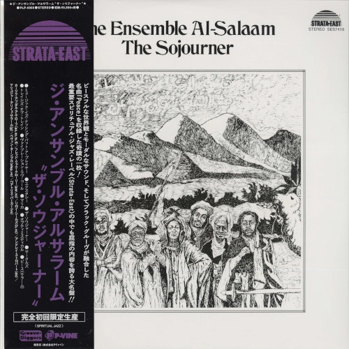 ENSEMBLE AL-SALAAM / アンサンブル・アルサラーム / SOJOURNER / ソウジャーナー