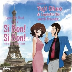 YUJI OHNO / 大野雄二 / ルパン・ザ・サード・パート・ファイブ～シ・ボン！シ・ボン！ / LUPIN THE THIRD PART V-SI BON! SI BON!