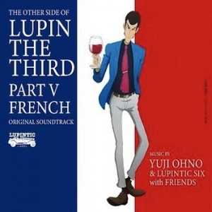 YUJI OHNO / 大野雄二 / アザ・サイド・オブ・ルパン・ザ・サード・パート・ファイブ～フレンチ / OTHER SIDE OF LUPIN THE THIRD PART V - FRENCH