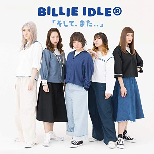 BILLIE IDLE / ビリーアイドル / そして、また、、