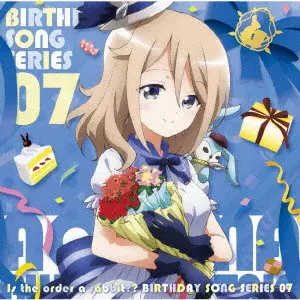 SAORI HAYAMI / 早見沙織 / TVアニメ「ご注文はうさぎですか??」バースデイソングシリーズ07 / TV ANIME[IS THE ORDER A RABBIT??] BIRTHDAY SONG SERIES 07