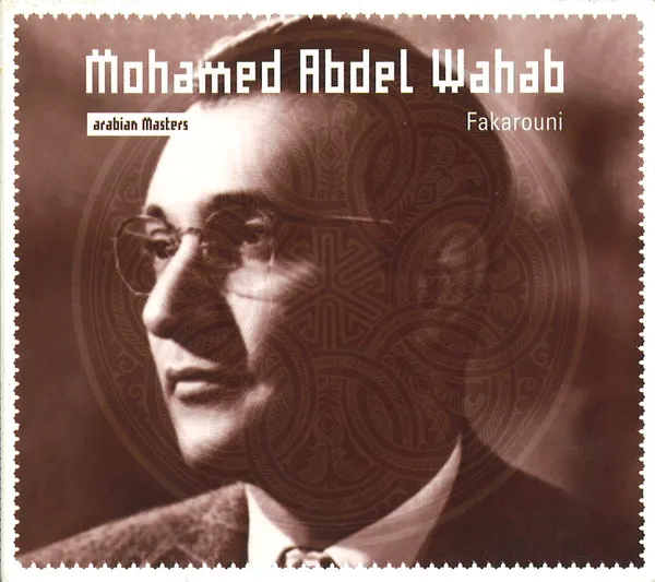 MOHAMED ABDEL WAHAB / FAKAROUNI
