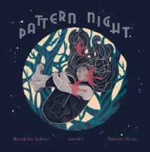 SATOKO / パターン･ナイト / PATTERN NIGHT