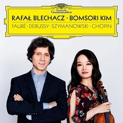 BOMSORI KIM & RAFAL BLECHACZ / キム・ボムソリ & ラファウ・ブレハッチ / フォーレ、ドビュッシー & シマノフスキ: ヴァイオリン・ソナタ集、他