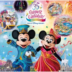 (DISNEY) / (ディズニー) / 東京ディズニーリゾート 35周年 “Happiest Celebration!” グランドフィナーレ ミュージック・アルバム / TOKYO DISNEY RESORT 35TH 'HAPPIEST CELEBRATION!' GRAND FINALE MUSIC ALBUM