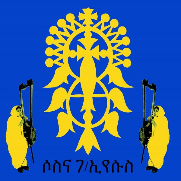 SOSENA GEBRE EYESUS / ソセナ・ゲブレ・イェスス / SOSENA GEBRE EYESUS