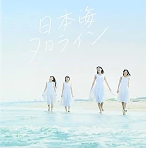 RYUTist / 日本海夕日ライン