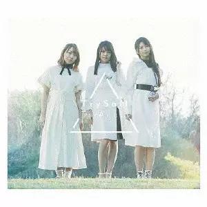 TrySail / TRYAGAIN