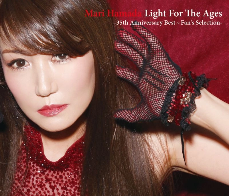 MARI HAMADA / 浜田麻里 / Light For The Ages -35th Anniversary Best～Fan's Selection-（通常盤）
