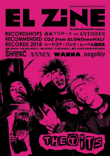 EL ZINE / vol.34
