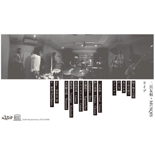 二宮友和+MUSQIS / ライブ