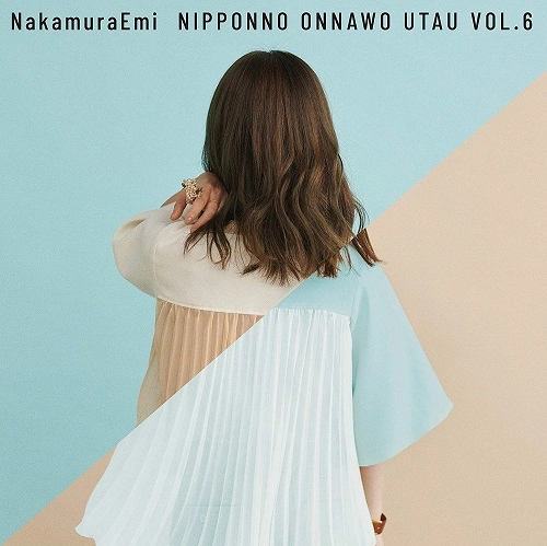 NakamuraEmi / NIPPONNO ONNAWO UTAU VOL.6（LP）