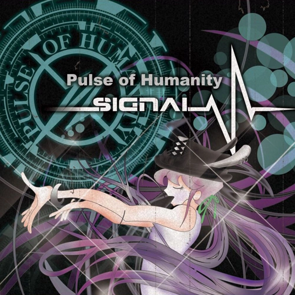 Pulse of Humanity / パルス・オブ・ヒューマニティー / シグナル / SIGnAL