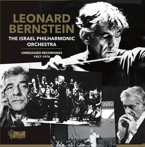 LEONARD BERNSTEIN / レナード・バーンスタイン / UNRELEASED RECORDINGS 1957-1974(5CD)