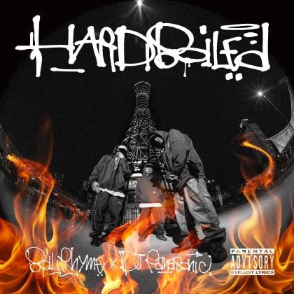 BOIL RHYME & DJ PANASONIC / "HARDBOILED ""CD"""