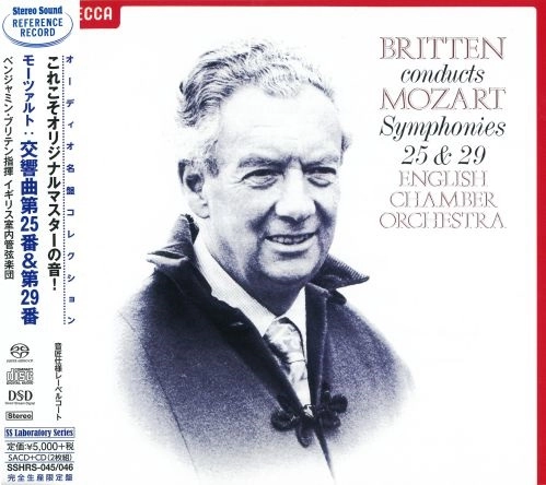 BENJAMIN BRITTEN / ベンジャミン・ブリテン / モーツァルト：交響曲第25番&第29番(SACD+CD)