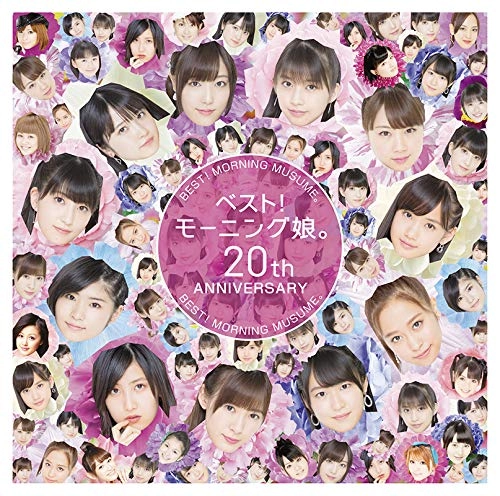 モーニング娘。'19 / ベスト!モーニング娘。 20th Anniversary