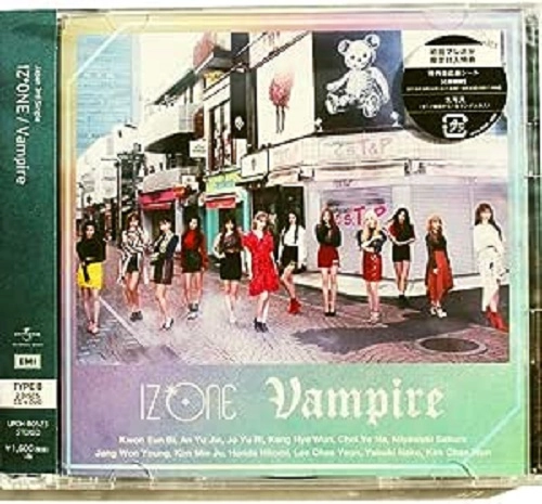 IZ*ONE / 好きと言わせたい