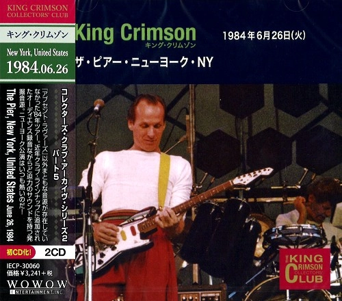 KING CRIMSON / キング・クリムゾン / コレクターズ・クラブ 1984年6月26日 ザ・ピアー・ニューヨーク・NY / "1984-06-26 THE PIER, NEW YORK, NY"