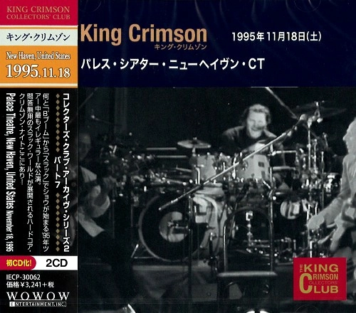 KING CRIMSON / キング・クリムゾン / コレクターズ・クラブ 1995年11月18日 パレス・シアター・ニューヘイヴン・CT / "1995-11-18 PALACE THEATRE, NEW HAVEN, CT"