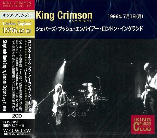 KING CRIMSON / キング・クリムゾン / コレクターズ・クラブ 1996年7月01日 シェパーズ・ブッシュ・エンパイアー・ロンドン・イングランド / "COLLECTORS' CLUB: SHEPHERDS BUSH EMPIRE, LONDON, ENGLAND JULY 01, 1996"