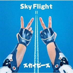 スカイピース / Sky Flight