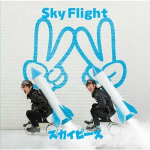 スカイピース / Sky Flight
