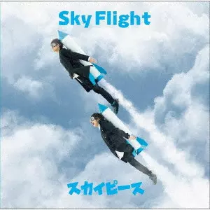 スカイピース / Sky Flight